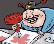 贪污进去了,会判刑吗？