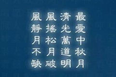<b>算孩子男命妻为什么流产？</b>